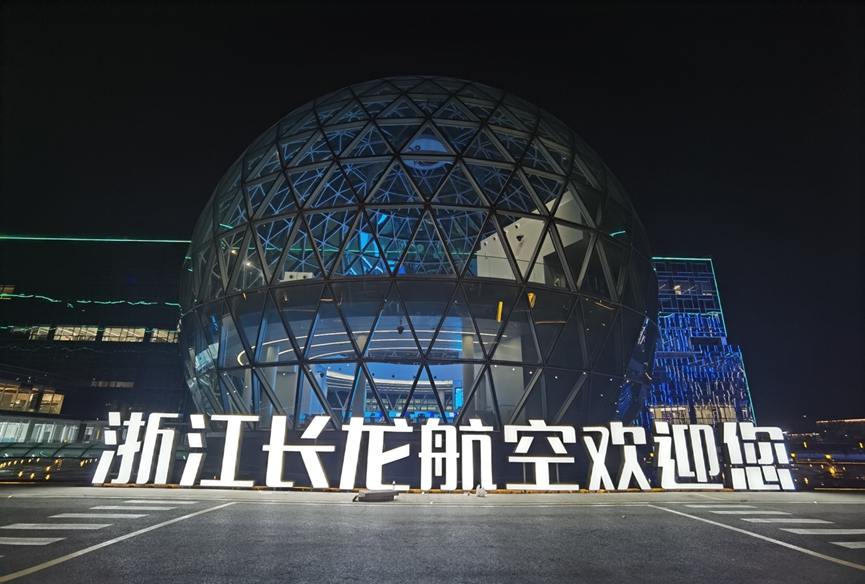 尊龙凯时一人生就是博!(中国)官网