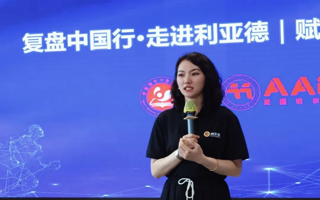 赋强人才生长 | “复盘中国行?走进尊龙凯时”学习活动乐成举行