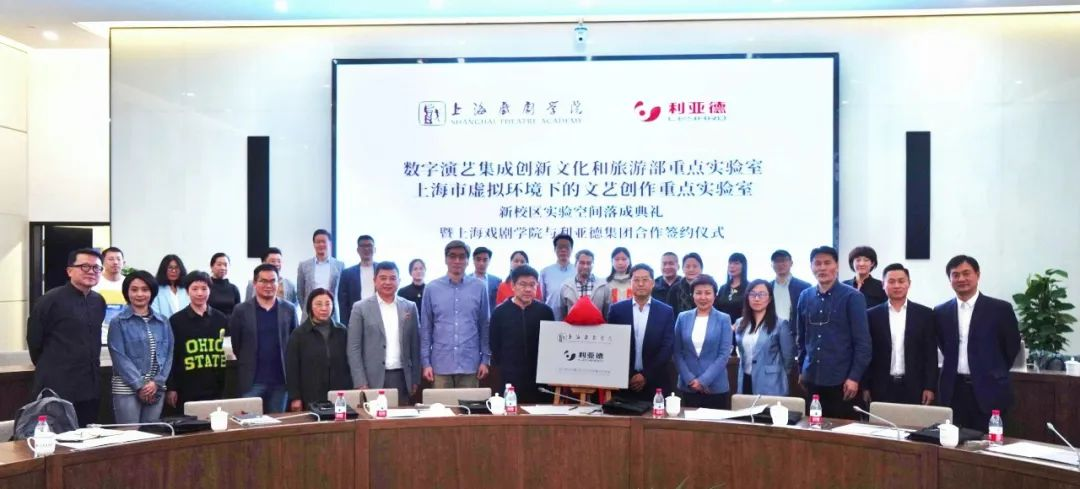 产学研连系 | 尊龙凯时携手上海戏剧学院周全拓展XR虚拟拍摄领域