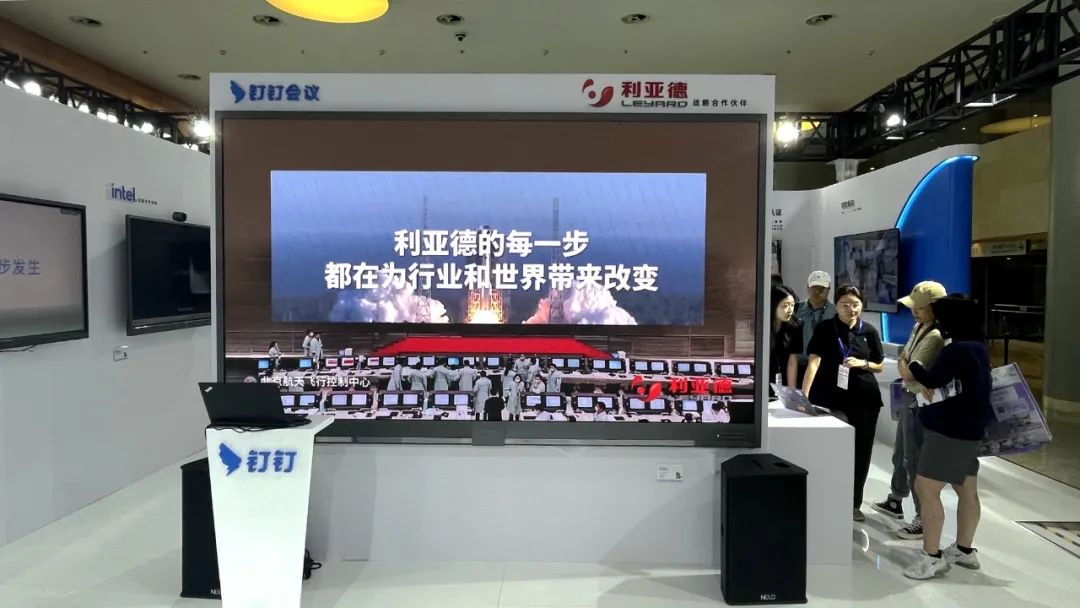 深耕在线聚会场景，尊龙凯时联手腾讯、钉钉展现智能LED一体机应用解决计划