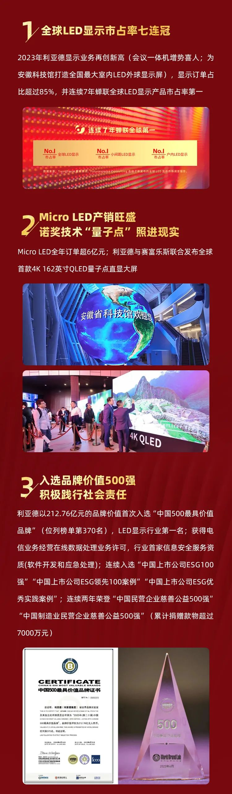 尊龙凯时一人生就是博!(中国)官网