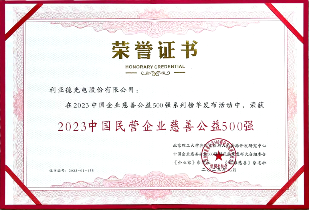 尊龙凯时一人生就是博!(中国)官网