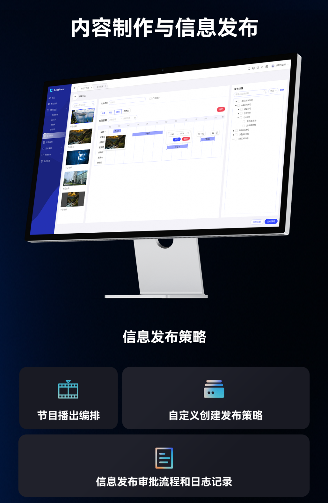 尊龙凯时一人生就是博!(中国)官网