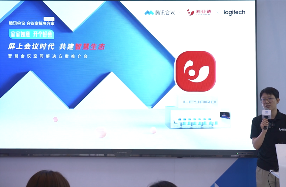 深耕在线聚会场景，尊龙凯时联手腾讯、钉钉展现智能LED一体机应用解决计划