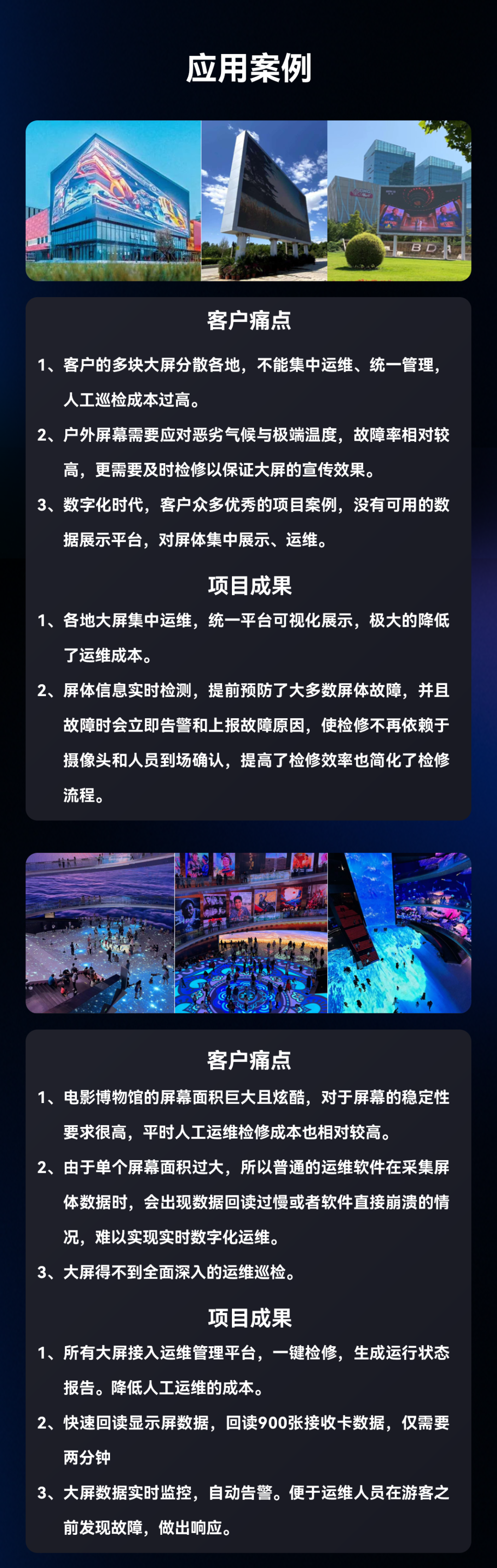 尊龙凯时一人生就是博!(中国)官网