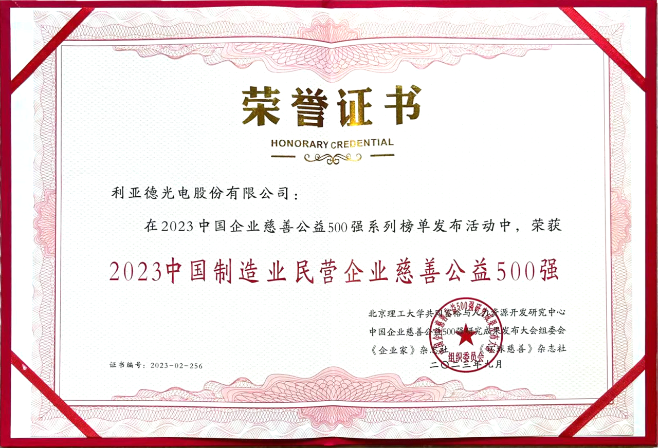 尊龙凯时一人生就是博!(中国)官网