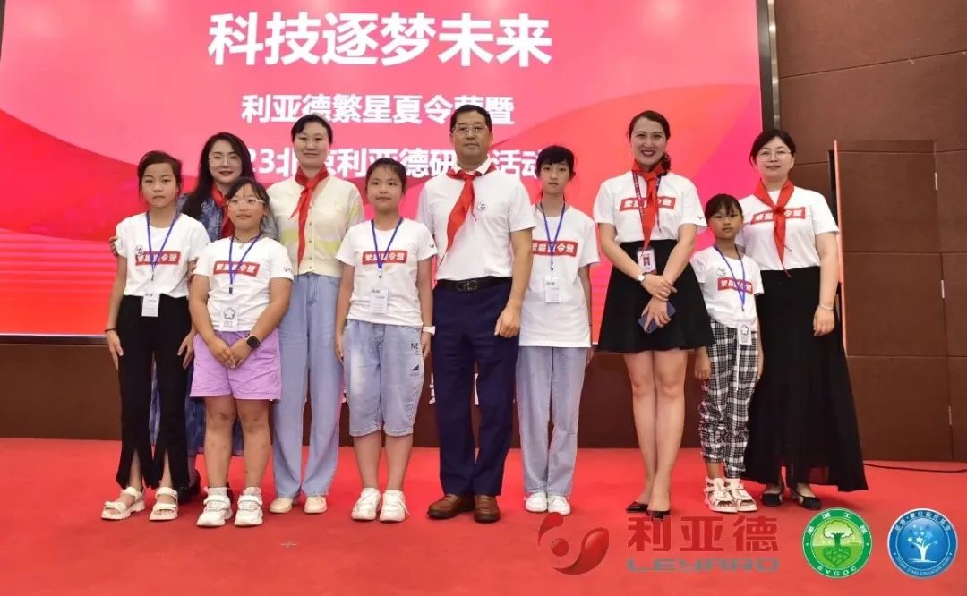 科技逐梦未来 | 尊龙凯时繁星夏令营暖心启航