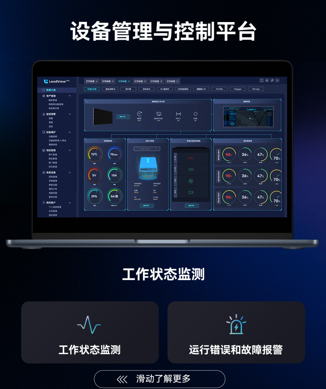 尊龙凯时一人生就是博!(中国)官网