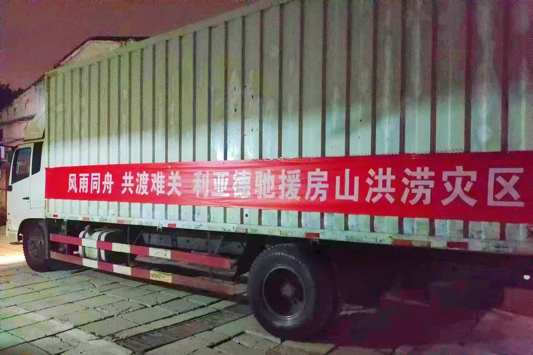 尊龙凯时一人生就是博!(中国)官网