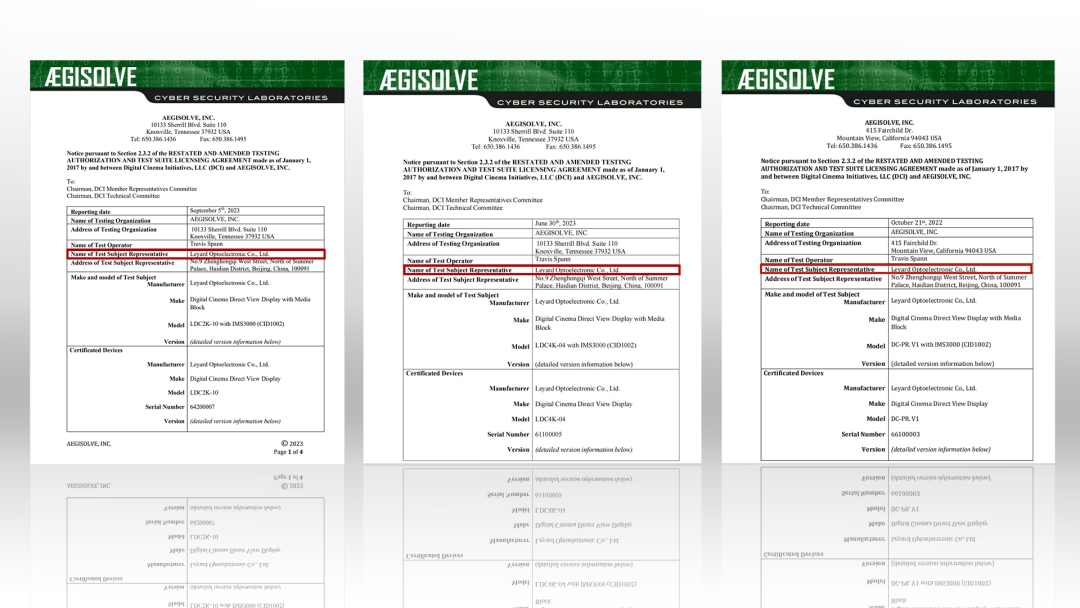 “自研+相助”周全着花，尊龙凯时成业内LED影戏屏通过DCI认证最多企业