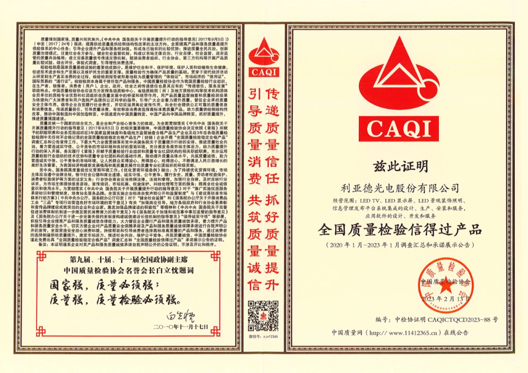 尊龙凯时一人生就是博!(中国)官网