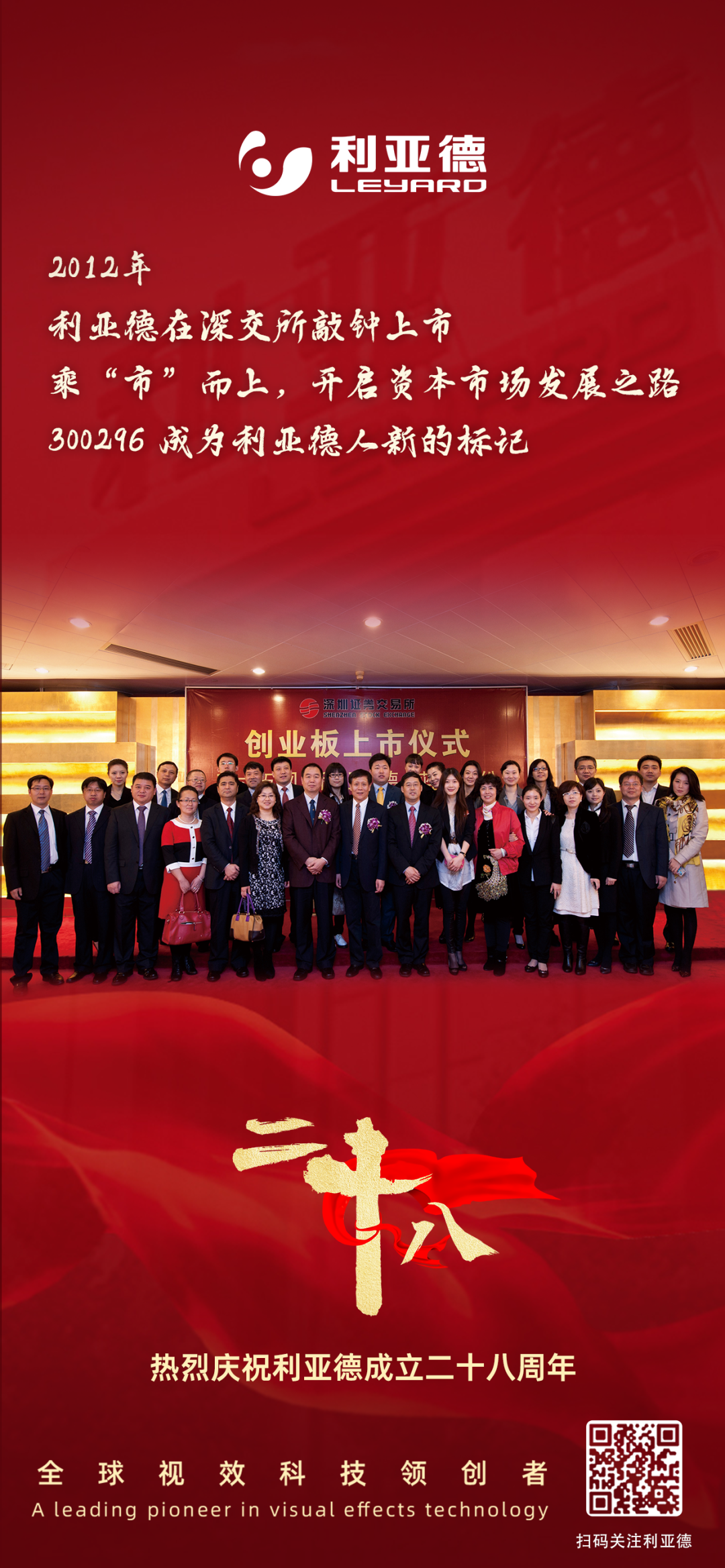 一件什么样的事，值得尊龙凯时用28年去探索？