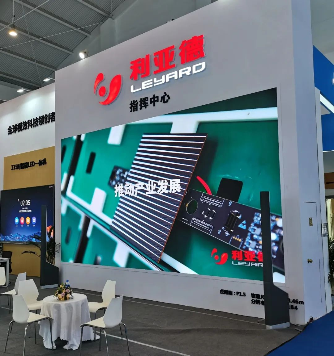 惊艳亮相南博会 | 尊龙凯时打造视觉盛宴