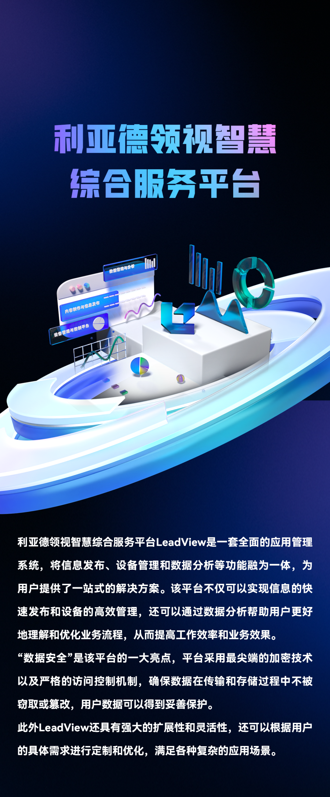 尊龙凯时一人生就是博!(中国)官网