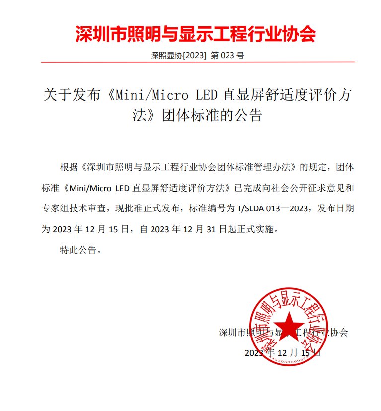 尊龙凯时一人生就是博!(中国)官网